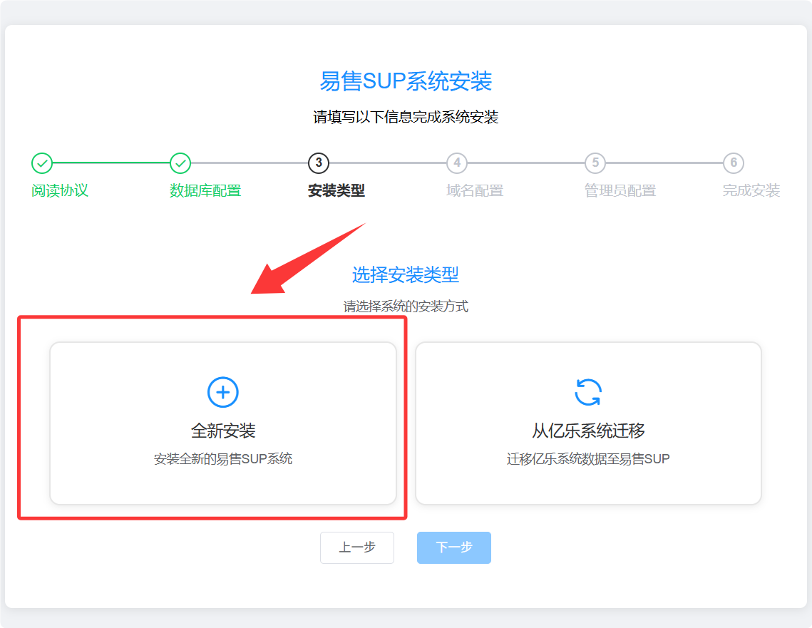 易售SUP教程 - 图片10
