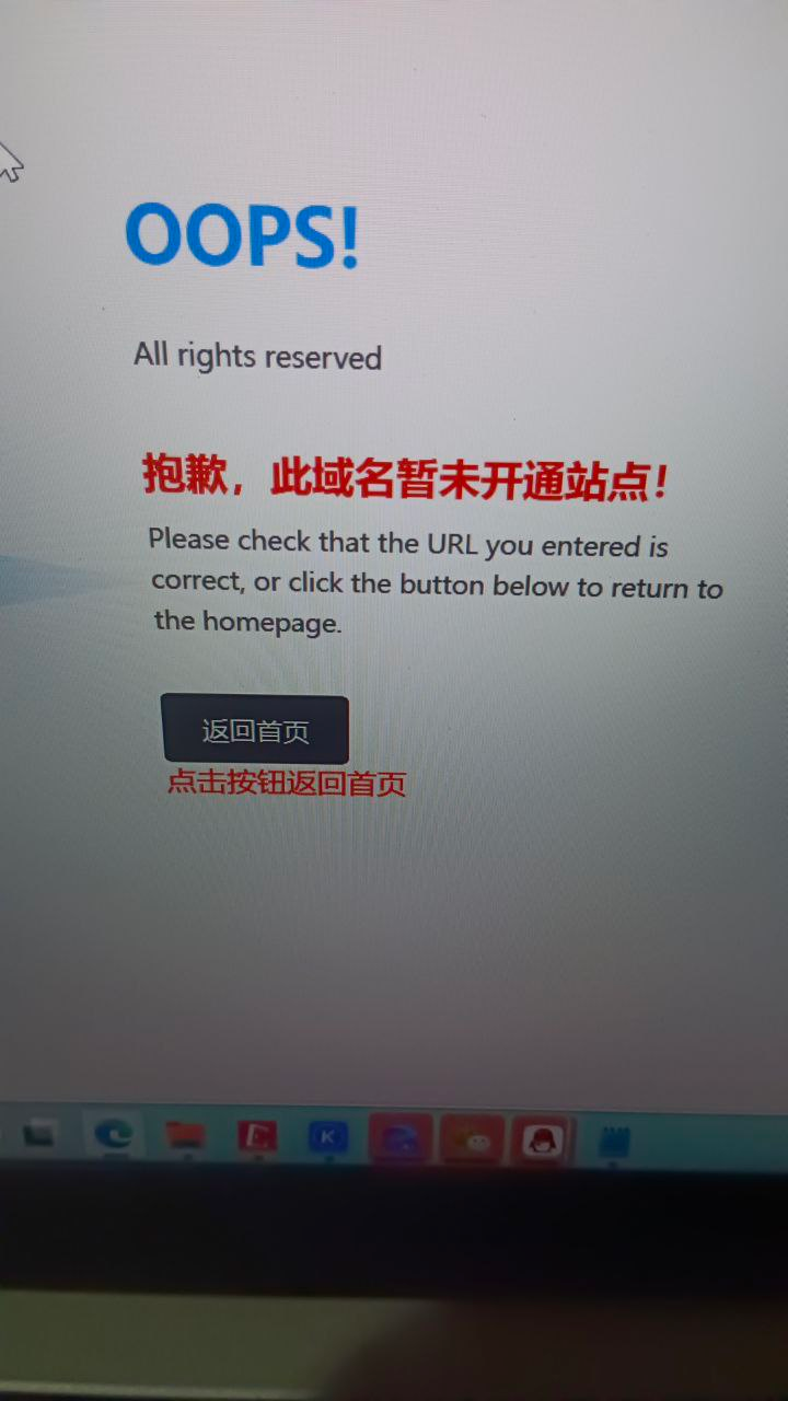 易售SUP教程 - 图片29