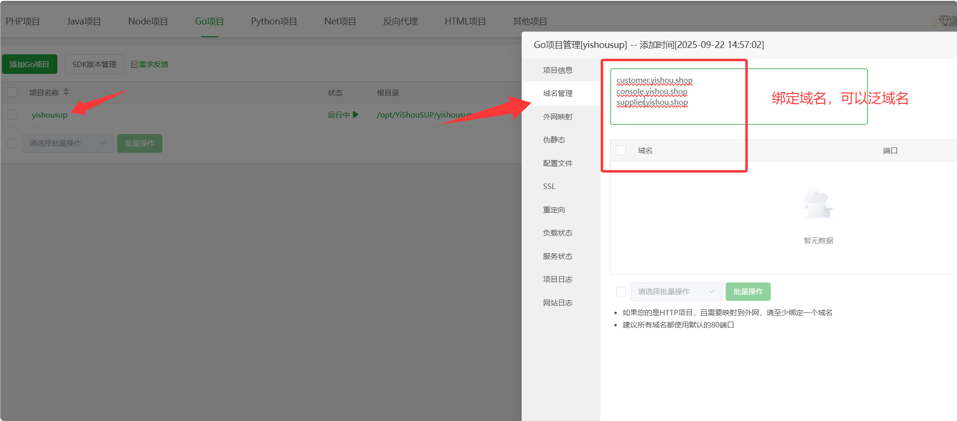 易售SUP教程 - 图片6
