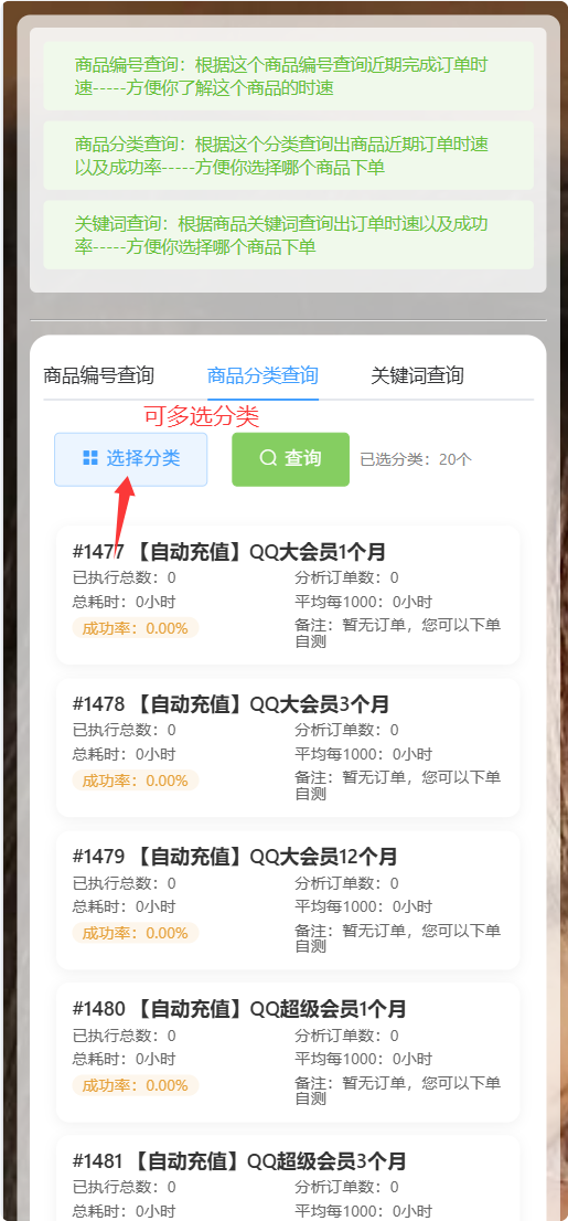 易售SUP教程 - 图片25