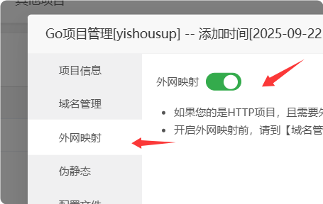 易售SUP教程 - 图片7