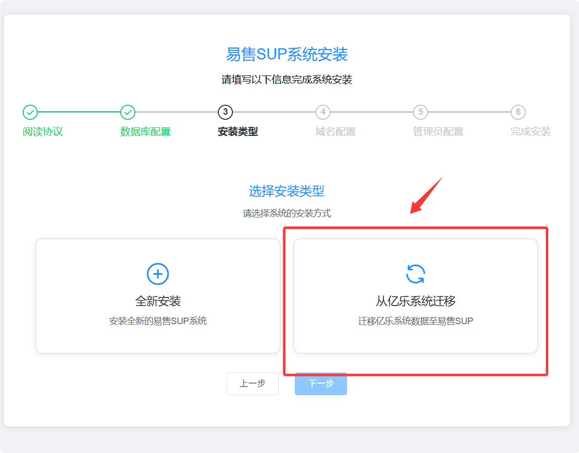 易售SUP教程 - 图片15