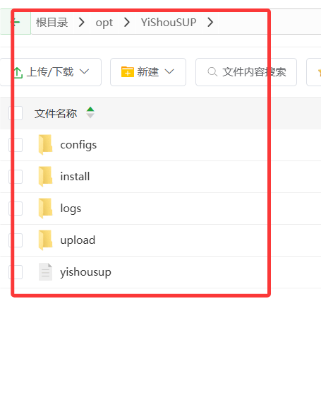易售SUP教程 - 图片3