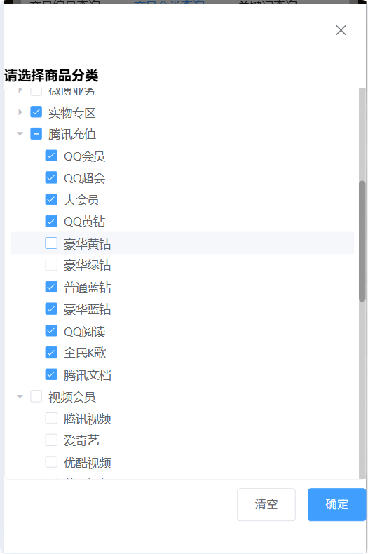 易售SUP教程 - 图片27