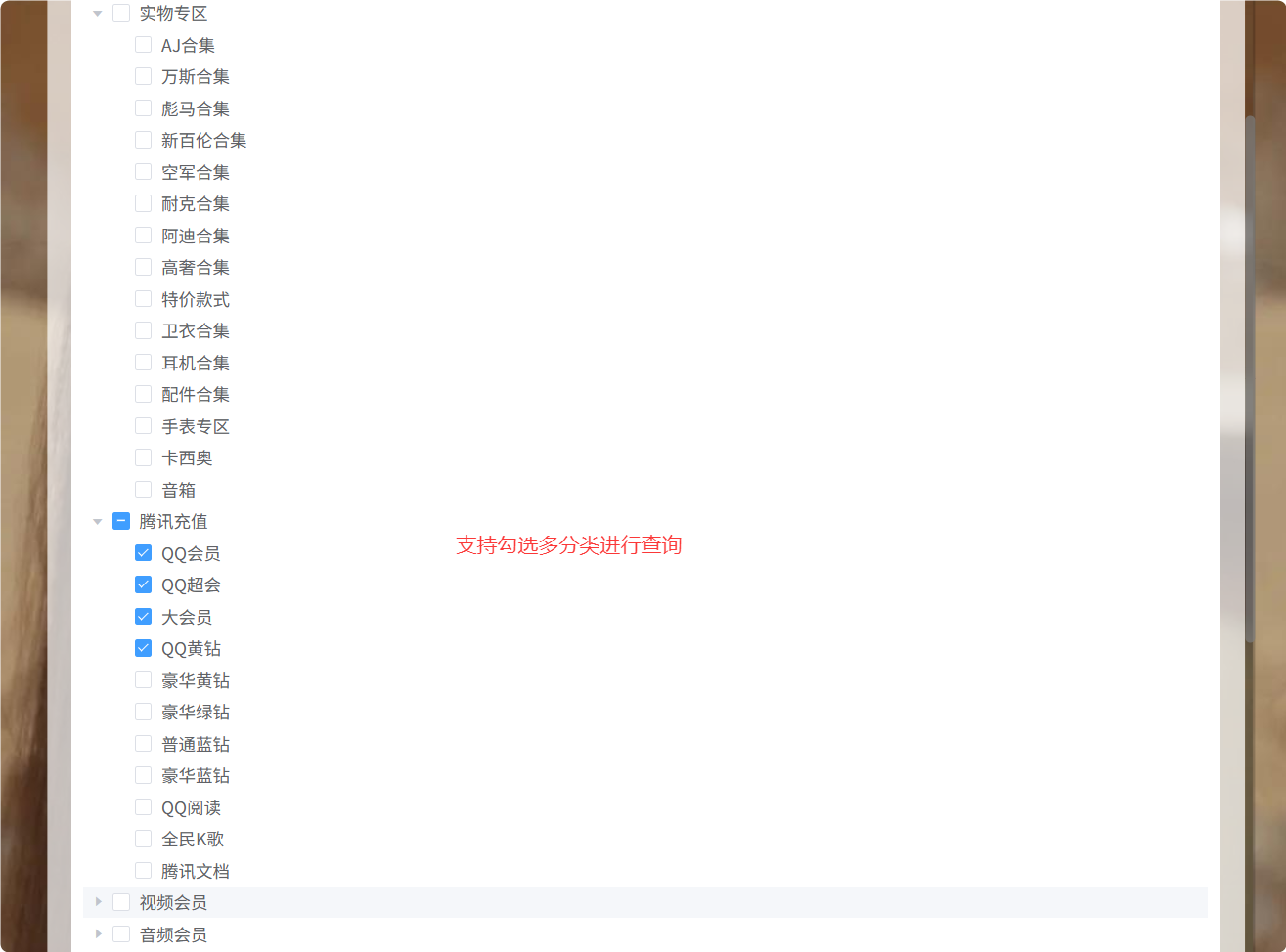 易售SUP教程 - 图片26