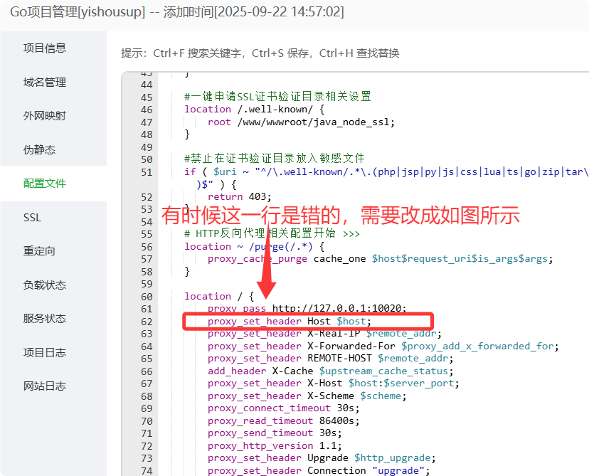 易售SUP教程 - 图片30