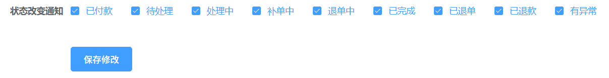 易售SUP教程 - 图片35