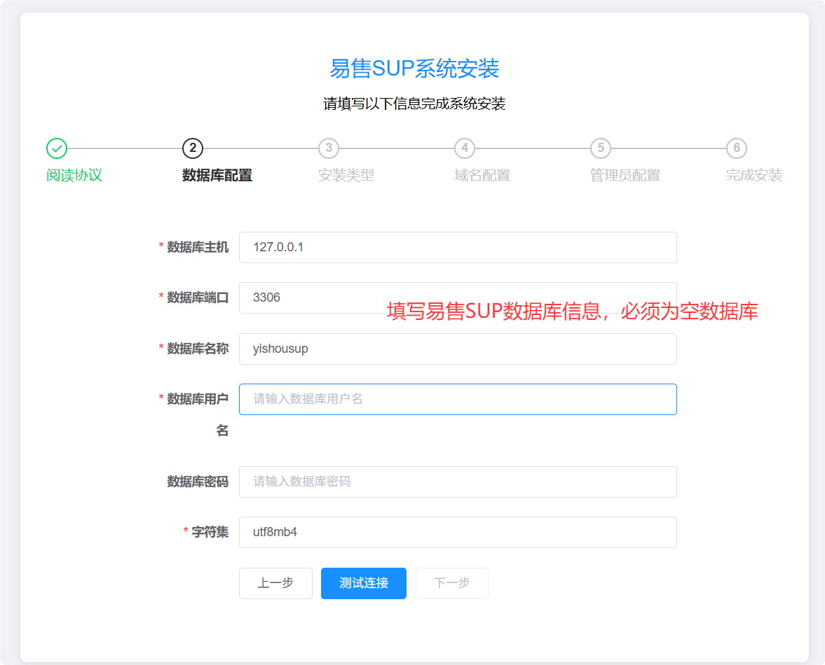 易售SUP教程 - 图片9