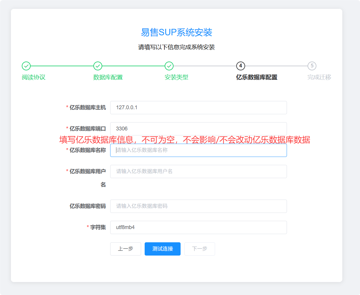 易售SUP教程 - 图片17