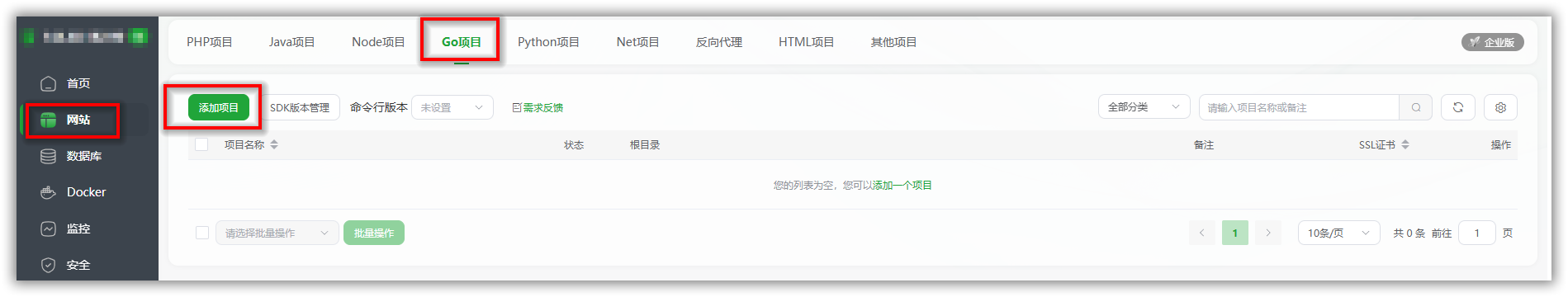 OpenList 从零搭建到域名部署完整教程 - 图片5