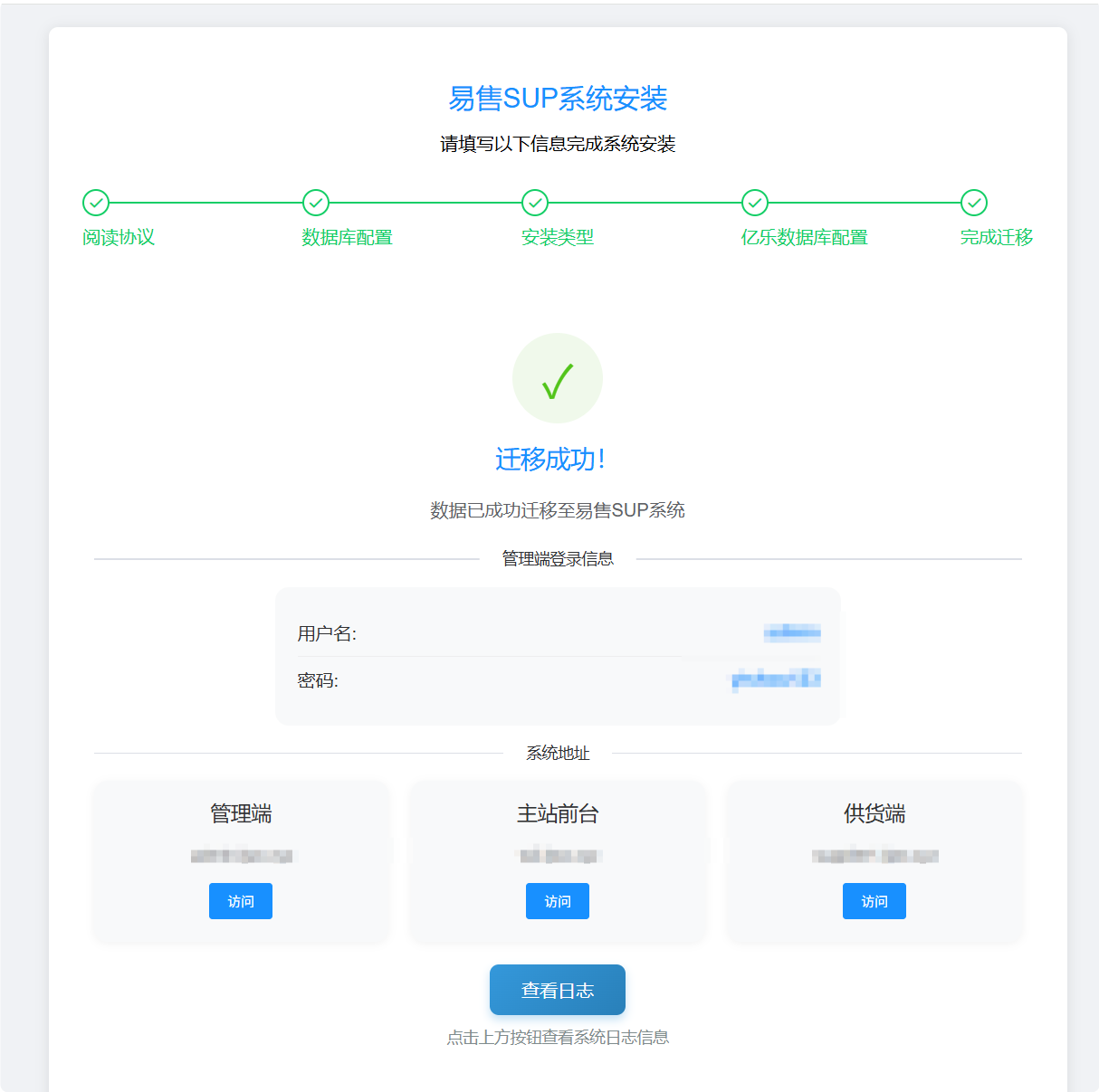 易售SUP教程 - 图片18
