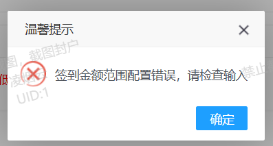 凌烟云网课模板及常见的问题