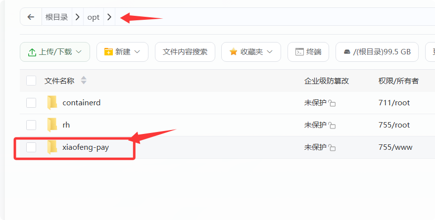 晓风聚合支付系统安装教程-小栈笔记